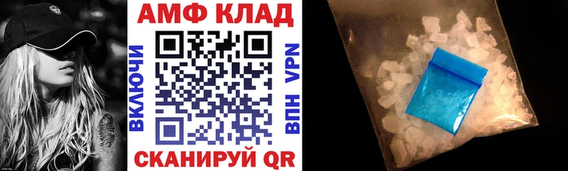 Amphetamine Premium  Купить закладки  Можга 