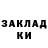 Кетамин VHQ Alison Tshangana