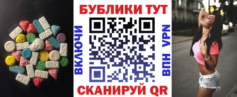 Купить закладки Можга Экстази ешки