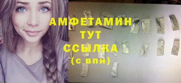 сатива Лагань