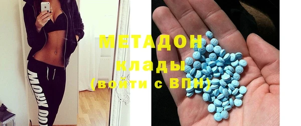 кокаин премиум Ладушкин
