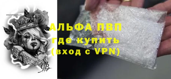 кокаин премиум Ладушкин