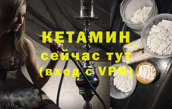 сатива Лагань