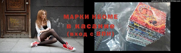 сатива Лагань