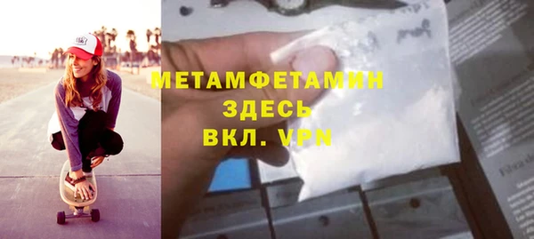 кокаин премиум Ладушкин