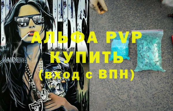 сатива Лагань