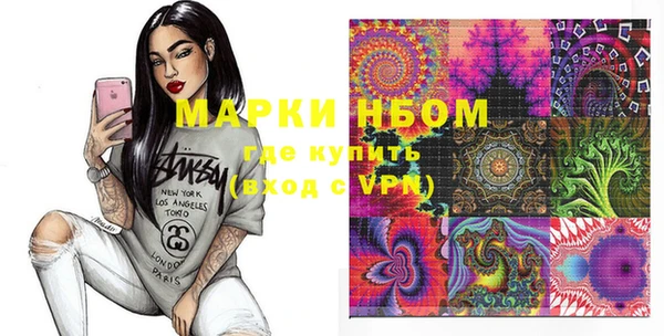 кокаин премиум Ладушкин