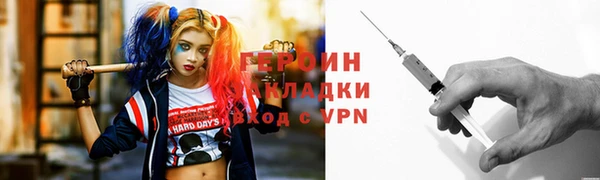 кокаин премиум Ладушкин