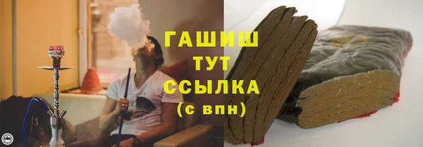 кокаин премиум Ладушкин