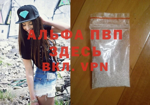 сатива Лагань