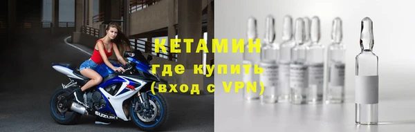 кокаин премиум Ладушкин