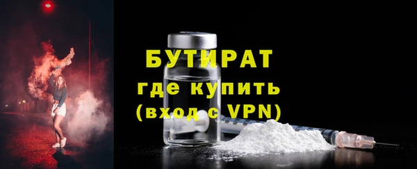 сатива Лагань