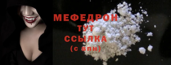 сатива Лагань