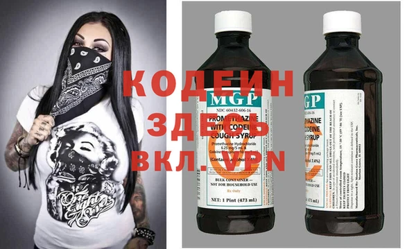 кокаин премиум Ладушкин