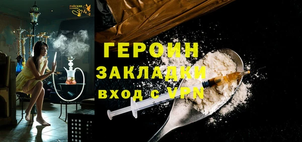 сатива Лагань