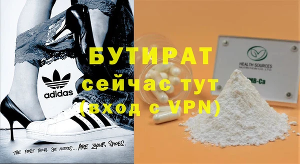 кокаин премиум Ладушкин