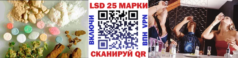 Купить Можга Лсд 25 экстази кислота