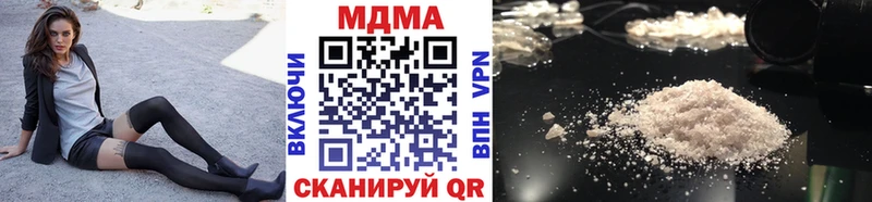 Купить где  Можга  МДМА VHQ 
