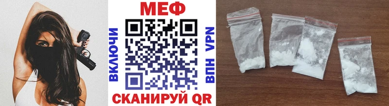 Купить  Можга  Мефедрон 4 MMC 