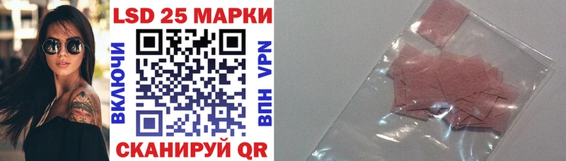 Марки NBOMe 1500мкг  Купить  Можга 